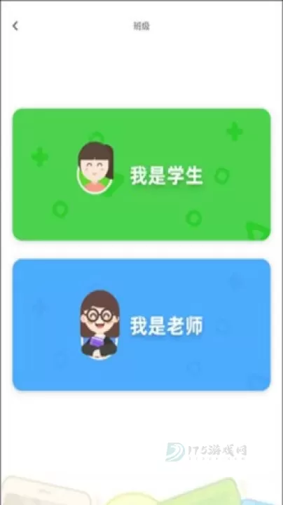 英语趣配音少儿版_生活学习_第6张_175游戏网 英语趣配音少儿版_https://m.175yx.com_生活学习_第6张