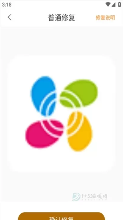 像素蛋糕修图_摄影美化_第5张_175游戏网 像素蛋糕修图_https://m.175yx.com_摄影美化_第5张