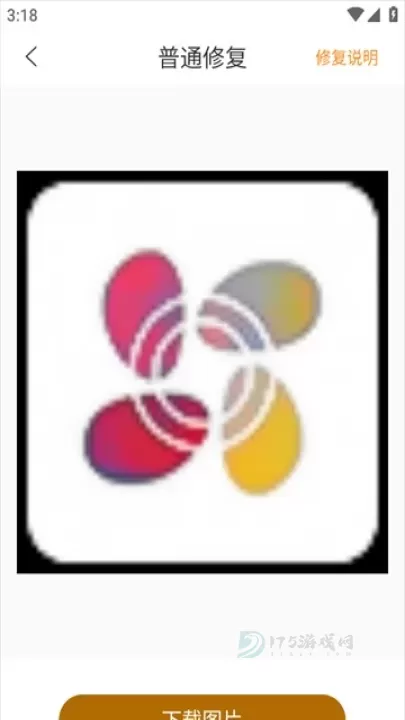 像素蛋糕修图_摄影美化_第6张_175游戏网 像素蛋糕修图_https://m.175yx.com_摄影美化_第6张