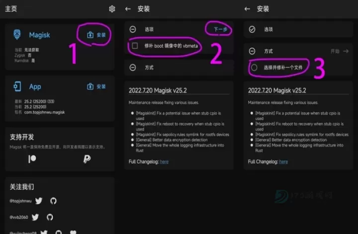 Magisk中文版_系统安全_第3张_175游戏网 Magisk中文版_https://m.175yx.com_系统安全_第3张