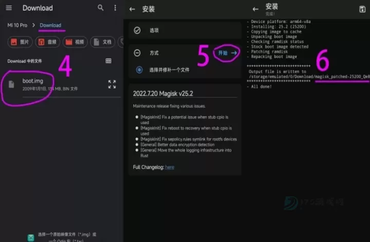 Magisk中文版_系统安全_第4张_175游戏网 Magisk中文版_https://m.175yx.com_系统安全_第4张