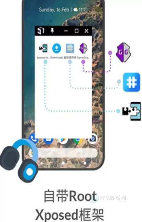 51虚拟机_系统安全_第1张_175游戏网 51虚拟机_https://m.175yx.com_系统安全_第1张