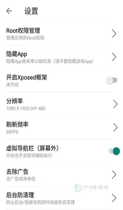51虚拟机_系统安全_第3张_175游戏网 51虚拟机_https://m.175yx.com_系统安全_第3张