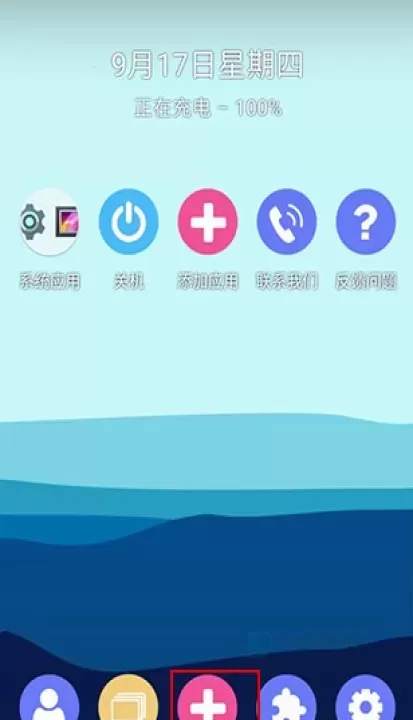 51虚拟机_系统安全_第4张_175游戏网 51虚拟机_https://m.175yx.com_系统安全_第4张