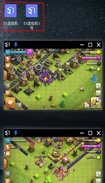 51虚拟机_系统安全_第5张_175游戏网 51虚拟机_https://m.175yx.com_系统安全_第5张