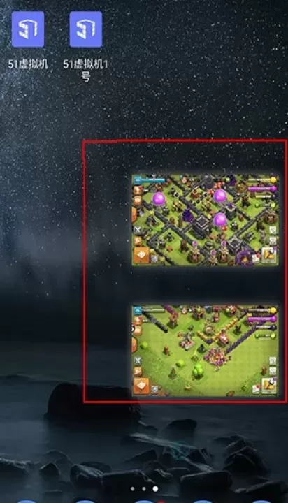 51虚拟机_系统安全_第6张_175游戏网 51虚拟机_https://m.175yx.com_系统安全_第6张