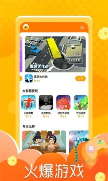 摸摸鱼_电台音乐_第5张_175游戏网 摸摸鱼_https://m.175yx.com_电台音乐_第5张