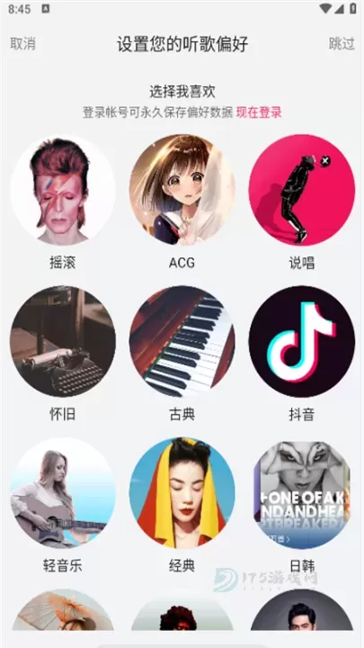 华为音乐_电台音乐_第3张_175游戏网 华为音乐_https://m.175yx.com_电台音乐_第3张