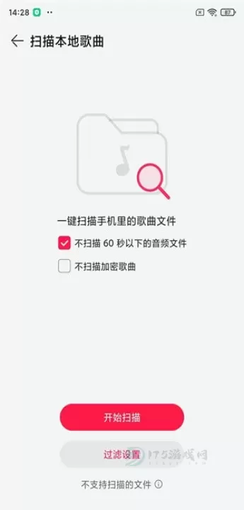 华为音乐_电台音乐_第8张_175游戏网 华为音乐_https://m.175yx.com_电台音乐_第8张