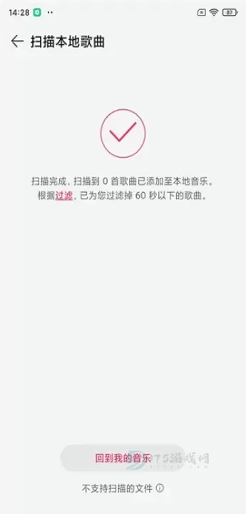 华为音乐_电台音乐_第9张_175游戏网 华为音乐_https://m.175yx.com_电台音乐_第9张