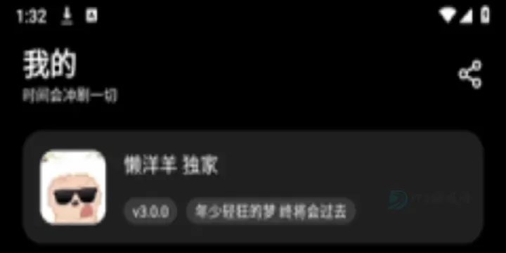 懒羊羊软件库_系统安全_第1张_175游戏网 懒羊羊软件库_https://m.175yx.com_系统安全_第1张