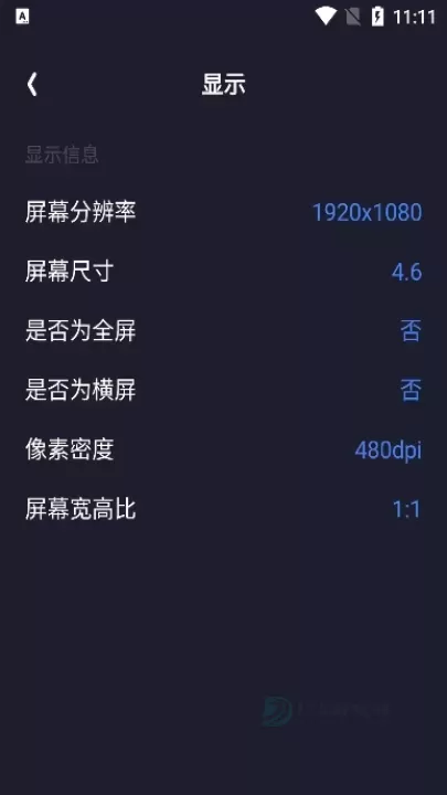 图吧工具箱_系统安全_第6张_175游戏网 图吧工具箱_https://m.175yx.com_系统安全_第6张