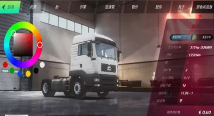 欧洲卡车模拟器3巴士模组_模拟经营_第3张_175游戏网 欧洲卡车模拟器3巴士模组_https://m.175yx.com_模拟经营_第3张