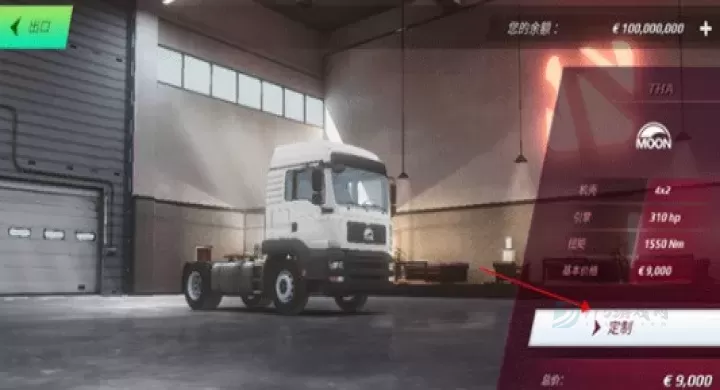 欧洲卡车模拟器3巴士模组_模拟经营_第2张_175游戏网 欧洲卡车模拟器3巴士模组_https://m.175yx.com_模拟经营_第2张