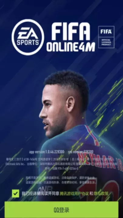 FC Online_体育竞技_第2张_175游戏网 FC Online_https://m.175yx.com_体育竞技_第2张