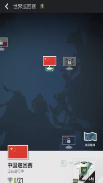 FC Online_体育竞技_第3张_175游戏网 FC Online_https://m.175yx.com_体育竞技_第3张