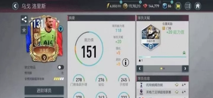 FC Online_体育竞技_第11张_175游戏网 FC Online_https://m.175yx.com_体育竞技_第11张