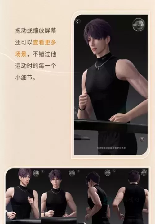 恋与深空官方版_模拟经营_第2张_175游戏网 恋与深空官方版_https://m.175yx.com_模拟经营_第2张