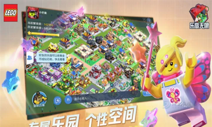 乐高无限旧版本_休闲益智_第1张_175游戏网 乐高无限旧版本_https://m.175yx.com_休闲益智_第1张