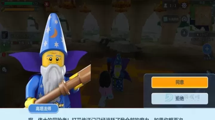 乐高无限旧版本_休闲益智_第6张_175游戏网 乐高无限旧版本_https://m.175yx.com_休闲益智_第6张