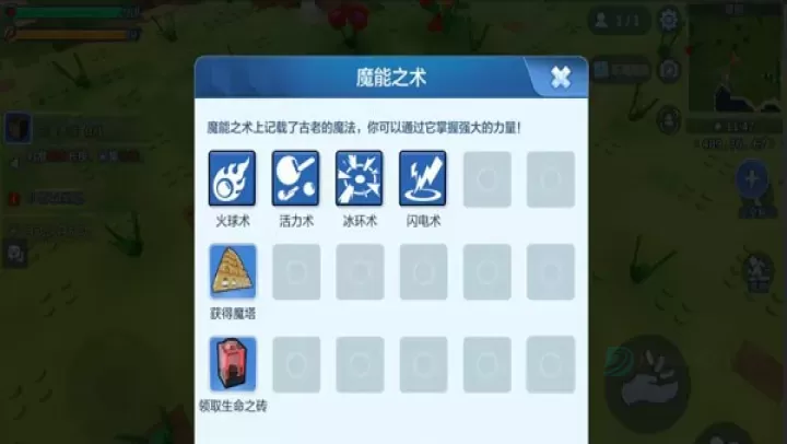 乐高无限旧版本_休闲益智_第9张_175游戏网 乐高无限旧版本_https://m.175yx.com_休闲益智_第9张