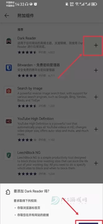 火狐浏览器绿色版_系统安全_第3张_175游戏网 火狐浏览器绿色版_https://m.175yx.com_系统安全_第3张