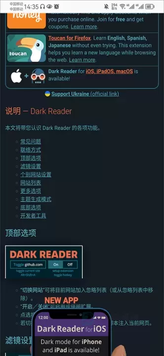 火狐浏览器绿色版_系统安全_第5张_175游戏网 火狐浏览器绿色版_https://m.175yx.com_系统安全_第5张