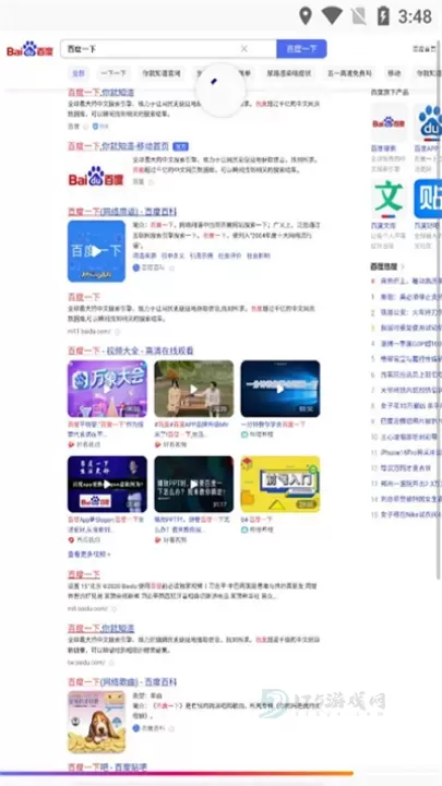 火狐浏览器绿色版_系统安全_第9张_175游戏网 火狐浏览器绿色版_https://m.175yx.com_系统安全_第9张