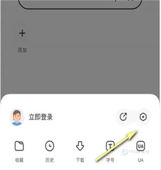 360浏览器_系统安全_第5张_175游戏网 360浏览器_https://m.175yx.com_系统安全_第5张