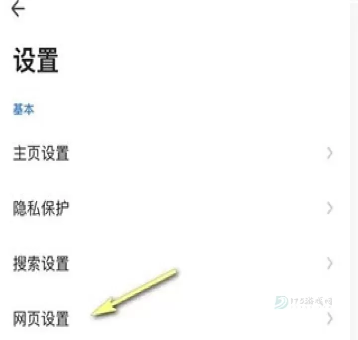 360浏览器_系统安全_第6张_175游戏网 360浏览器_https://m.175yx.com_系统安全_第6张