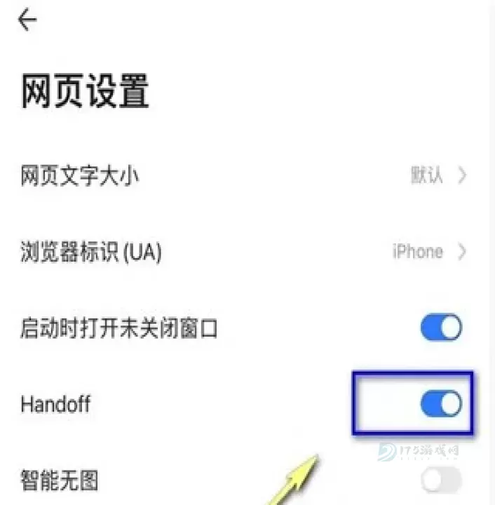 360浏览器_系统安全_第7张_175游戏网 360浏览器_https://m.175yx.com_系统安全_第7张