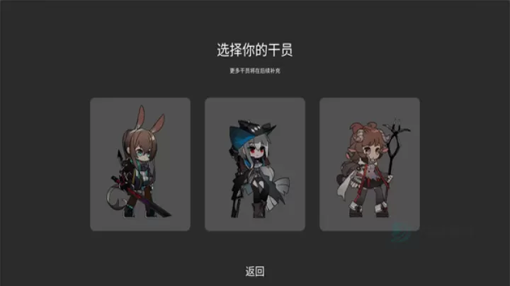 艾尔登方舟手机版_角色扮演_第2张_175游戏网 艾尔登方舟手机版_https://m.175yx.com_角色扮演_第2张