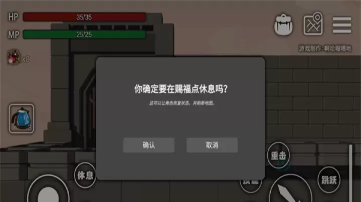 艾尔登方舟手机版_角色扮演_第4张_175游戏网 艾尔登方舟手机版_https://m.175yx.com_角色扮演_第4张