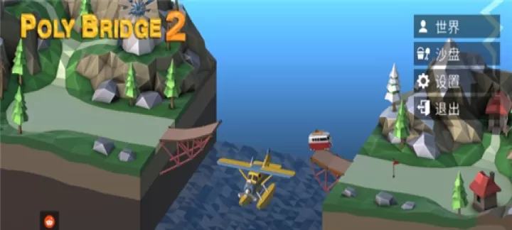 保利桥2手机最新版_模拟经营_第1张_175游戏网 保利桥2手机最新版_https://m.175yx.com_模拟经营_第1张