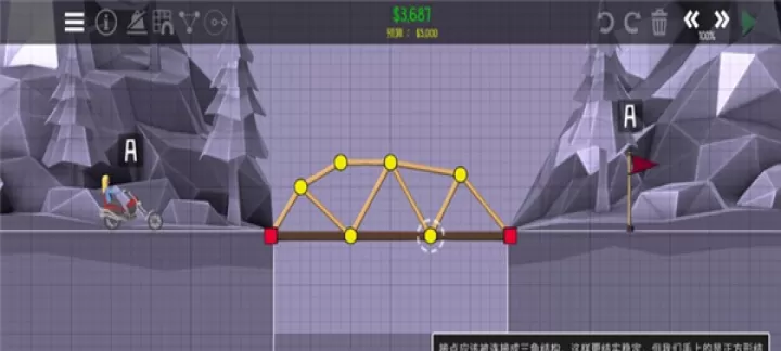 保利桥2手机最新版_模拟经营_第6张_175游戏网 保利桥2手机最新版_https://m.175yx.com_模拟经营_第6张
