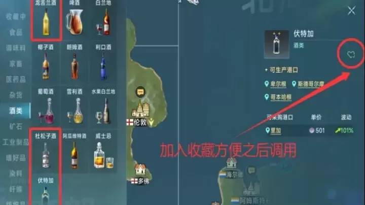 大航海时代传说_模拟经营_第1张_175游戏网 大航海时代传说_https://m.175yx.com_模拟经营_第1张