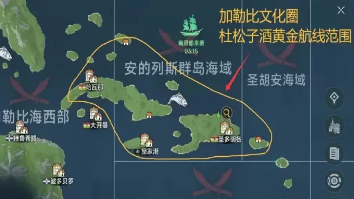 大航海时代传说_模拟经营_第3张_175游戏网 大航海时代传说_https://m.175yx.com_模拟经营_第3张