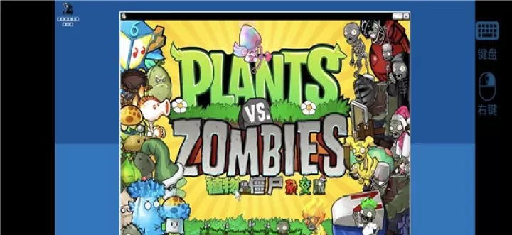 植物大战僵尸杂交版3.9新植物_策略塔防_第1张_175游戏网 植物大战僵尸杂交版3.9新植物_https://m.175yx.com_策略塔防_第1张