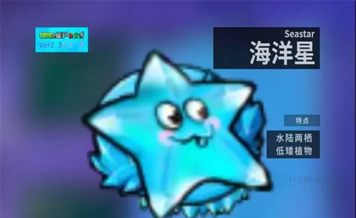 植物大战僵尸杂交版3.9新植物_策略塔防_第3张_175游戏网 植物大战僵尸杂交版3.9新植物_https://m.175yx.com_策略塔防_第3张