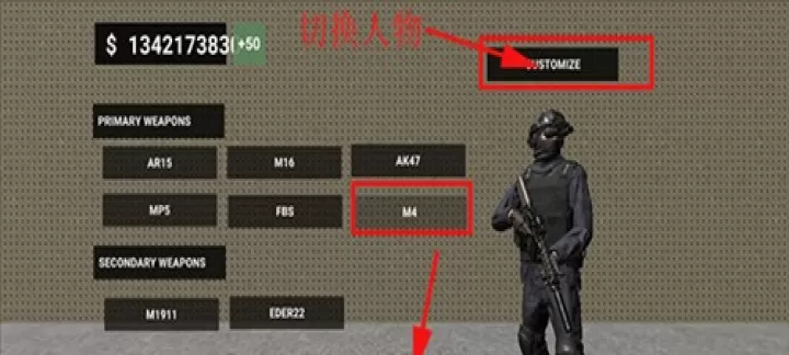 严阵以待5.0联机版_冒险解密_第4张_175游戏网 严阵以待5.0联机版_https://m.175yx.com_冒险解密_第4张