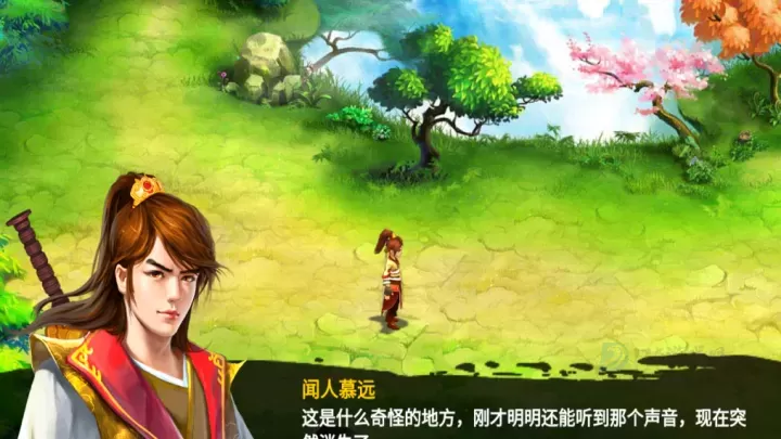 魔影之剑_角色扮演_第3张_175游戏网 魔影之剑_https://m.175yx.com_角色扮演_第3张