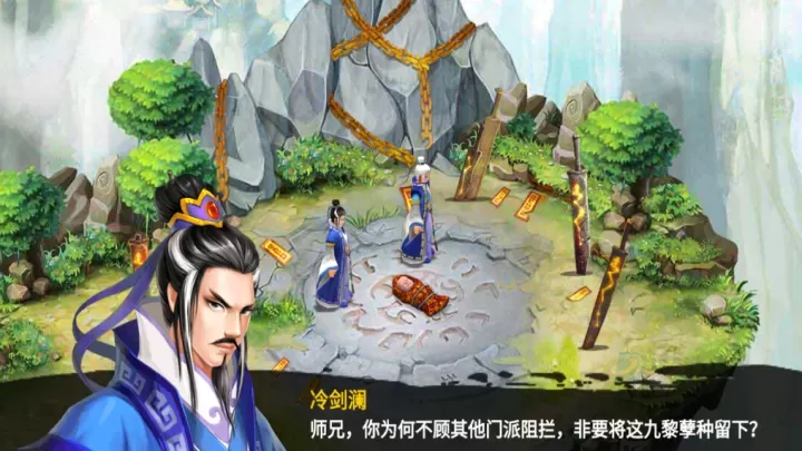 魔影之剑_角色扮演_第2张_175游戏网 魔影之剑_https://m.175yx.com_角色扮演_第2张