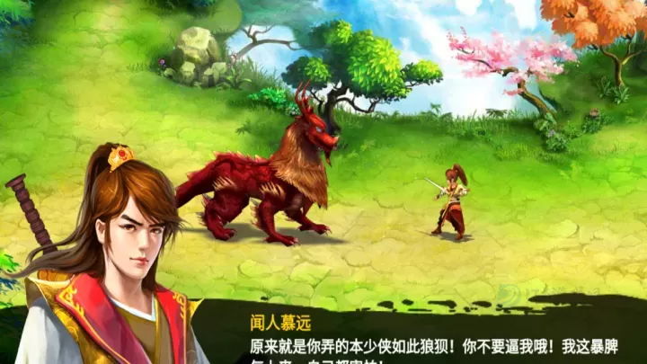 魔影之剑_角色扮演_第4张_175游戏网 魔影之剑_https://m.175yx.com_角色扮演_第4张