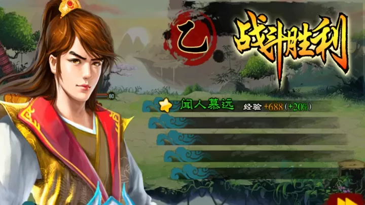 魔影之剑_角色扮演_第7张_175游戏网 魔影之剑_https://m.175yx.com_角色扮演_第7张