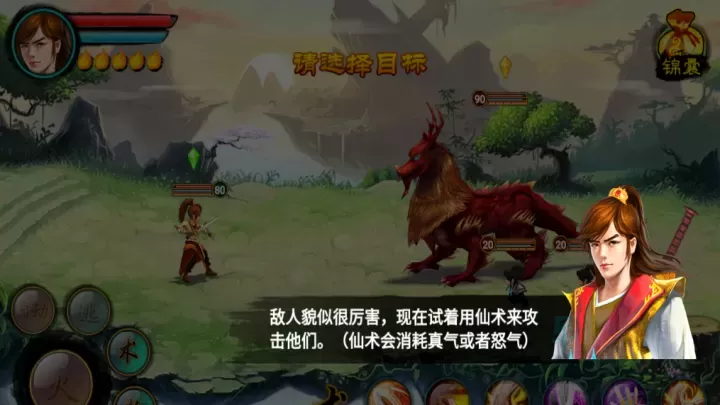 魔影之剑_角色扮演_第6张_175游戏网 魔影之剑_https://m.175yx.com_角色扮演_第6张