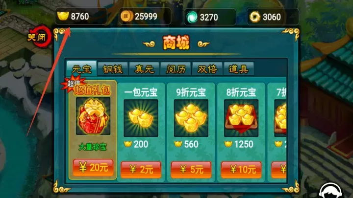 魔影之剑_角色扮演_第10张_175游戏网 魔影之剑_https://m.175yx.com_角色扮演_第10张