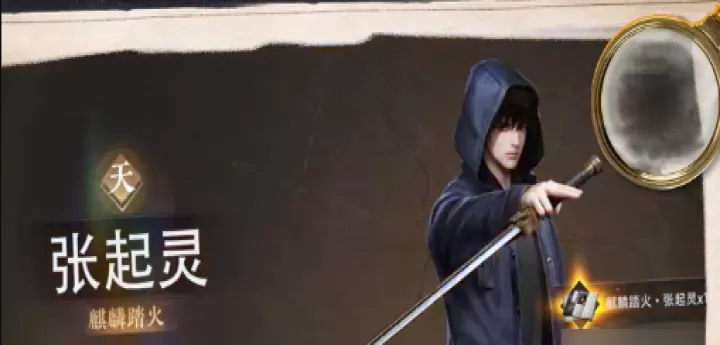 盗墓笔记启程_角色扮演_第1张_175游戏网 盗墓笔记启程_https://m.175yx.com_角色扮演_第1张