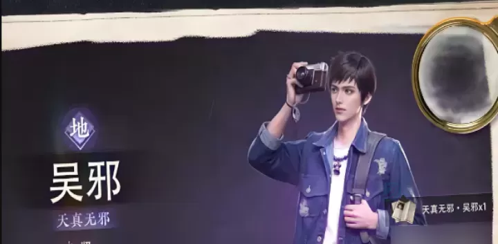 盗墓笔记启程_角色扮演_第2张_175游戏网 盗墓笔记启程_https://m.175yx.com_角色扮演_第2张