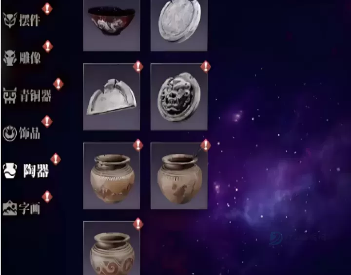 盗墓笔记启程_角色扮演_第4张_175游戏网 盗墓笔记启程_https://m.175yx.com_角色扮演_第4张