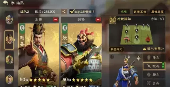 偃武折扣版_角色扮演_第3张_175游戏网 偃武折扣版_https://m.175yx.com_角色扮演_第3张